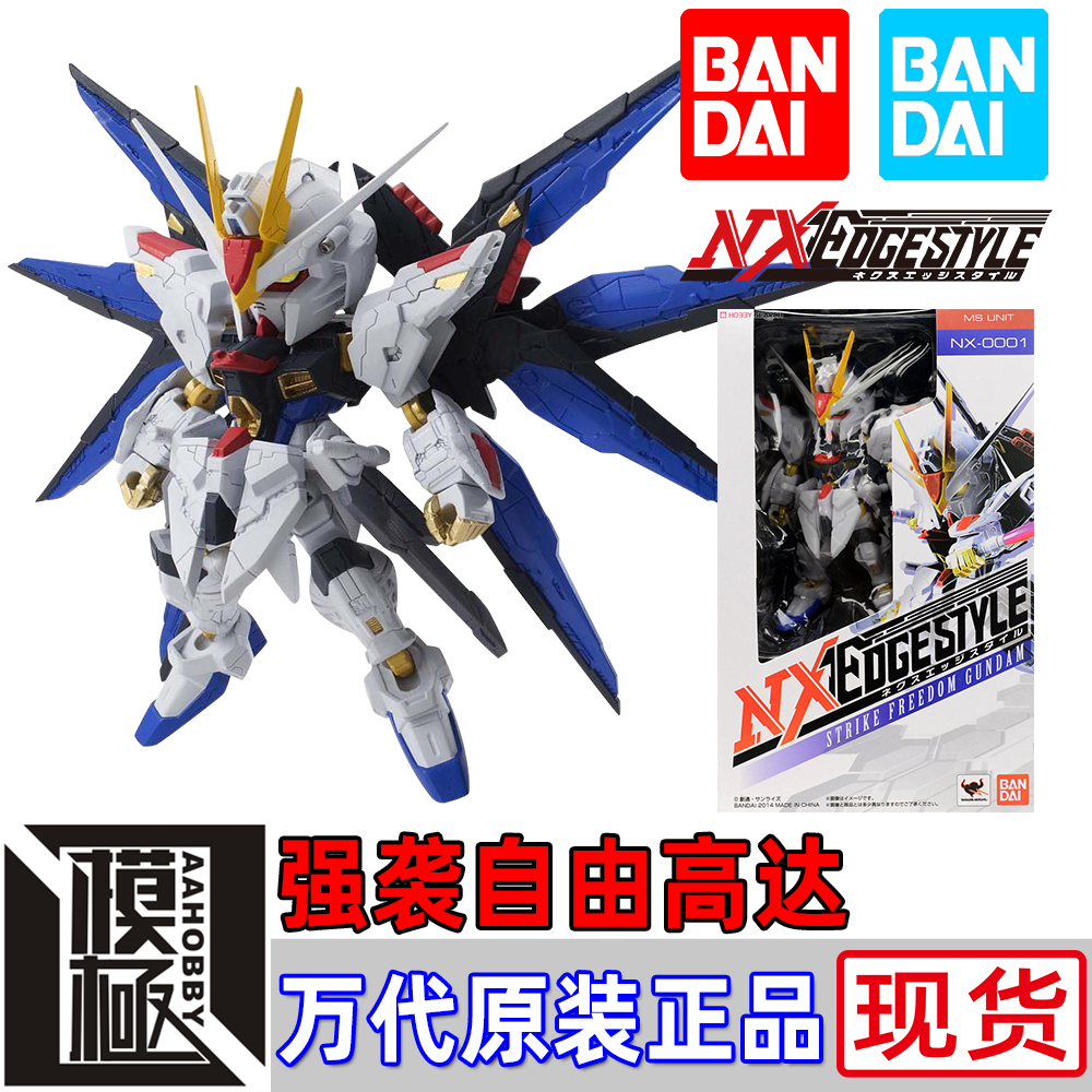 BANDAI 万代 NX NXEDGESTYLE 强袭自由高达