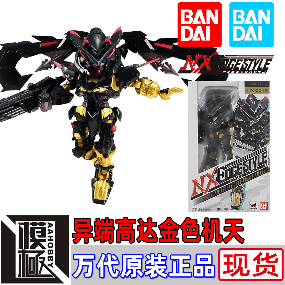 BANDAI 万代 NX NXEDGESTYLE 异端高达金色机天 金异端