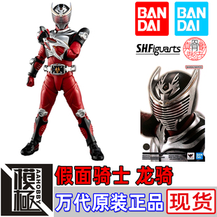 BANDAI 万代 SHF真骨雕 假面骑士龙骑