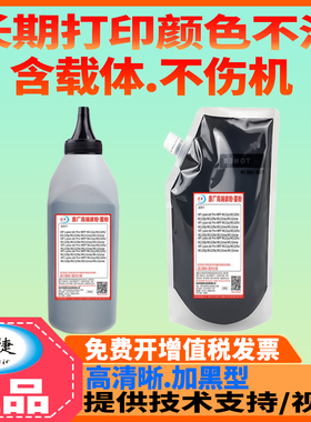 适用京瓷Kyocera TASKalfa CS 7002i粉盒碳粉7003 8002i 8003i 9002i 9003i打印机opystar墨粉原装品质TK6728