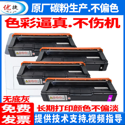 深圳吉惠美科技发展有限公司