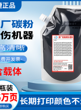 优捷适用夏普M282 283 362 363 452 453 502 503 复印机墨粉MX500CT MX452CT  MX-4528U打印机碳粉AR-236/256