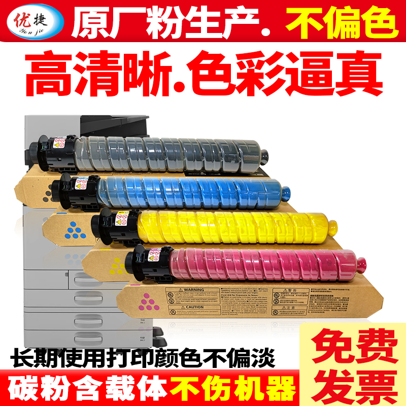 原厂碳粉生产 效果媲美原装 超大容量 耐用