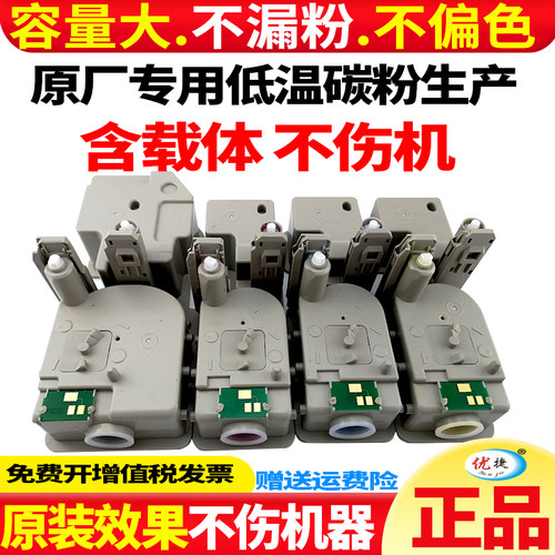 立思辰打印机粉盒硒鼓原装品质