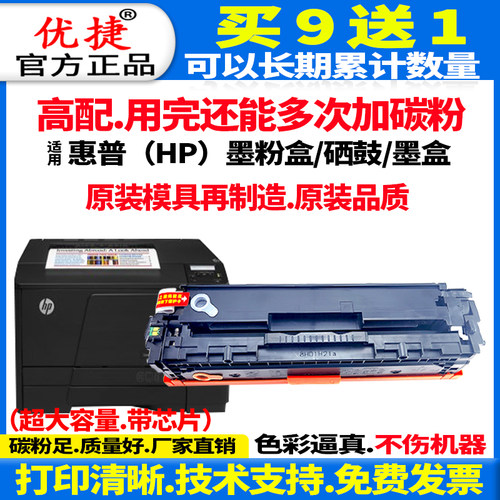 全新原色鼓芯 打印清晰 不偏色