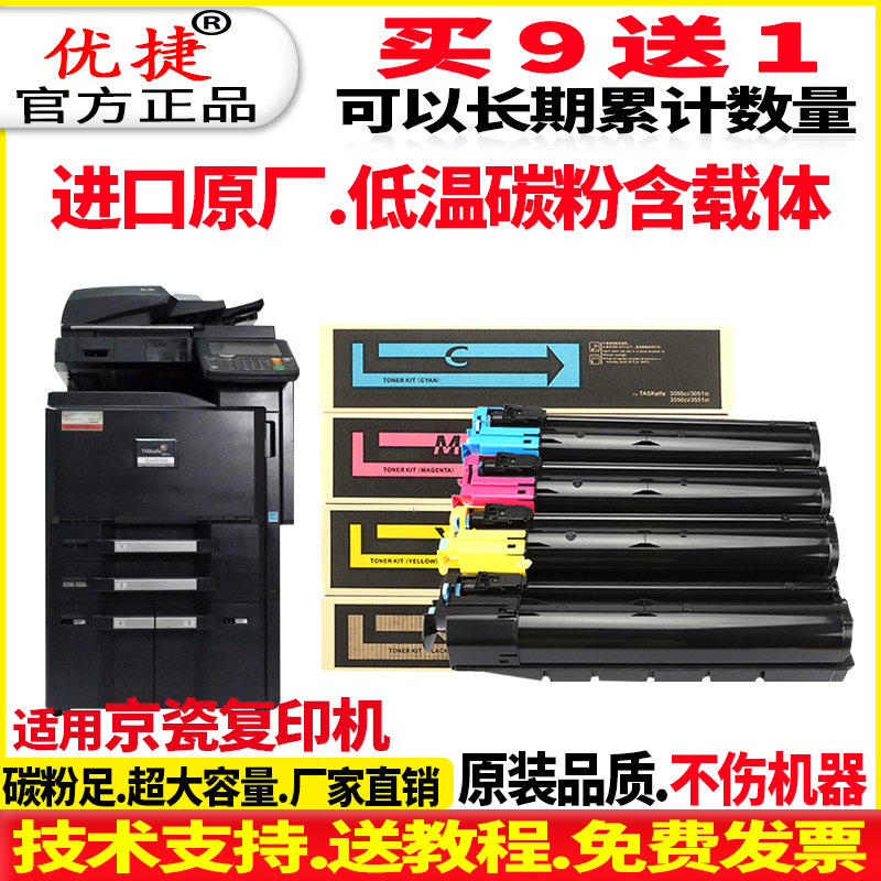 原装品质硒鼓彩色复印机墨粉碳粉