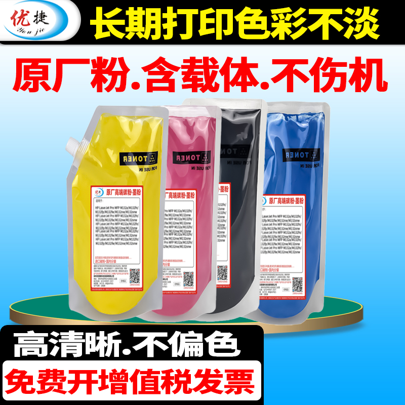 原装品质富士施乐墨粉打印机