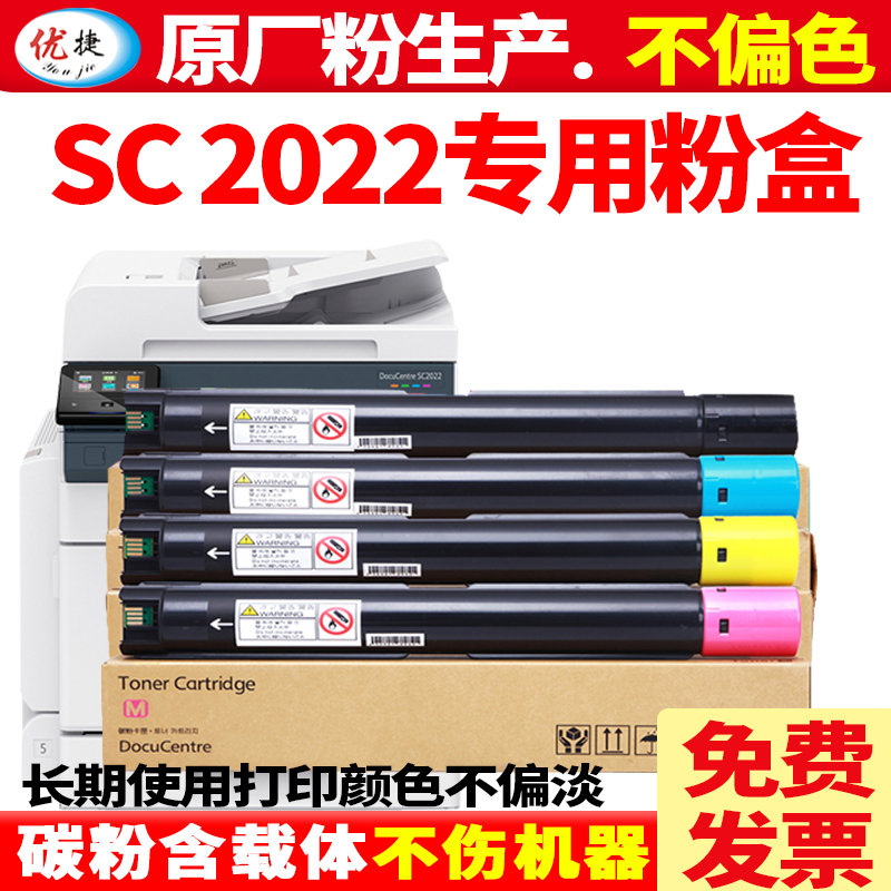 原装品质含载体不伤机器不偏色