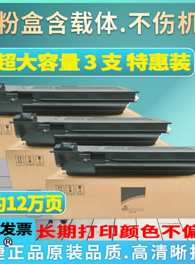 【原装品质 不伤机】优捷适用夏普MX-M3608N MX-M4608N MX-M5608N复印机墨粉盒碳粉盒MX560CT硒鼓MX561CT粉仓