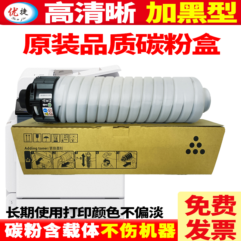 原装品质不伤机