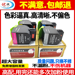 355碳粉盒CTL 355H硒鼓 奔图2515墨粉盒 CP2515DN 优捷适用奔图CTL Pantum CP5515DN墨盒磨粉 高配不偏色