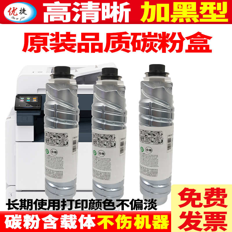 原装品质不伤机