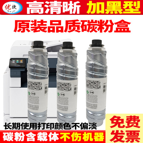 原装品质不伤机