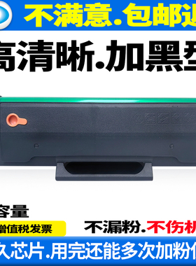 优捷适用爱胜品TD-1822A/TD0822硒鼓 YPS-1022N plsu YPS-3022N PLUS YPS-3122NA YPS-4022NH PLUS墨盒碳粉盒
