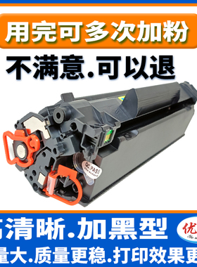 youjie 优捷适用佳能mf4712硒鼓mf4452 4752 4720W MF4700粉盒mf4410墨盒CRG328晒鼓LBP6200d打印机4750 4890