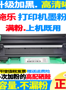 适用富士施乐p115b粉盒M115b复印机墨盒P118W多功能一体机M118W硒鼓DocuPrint M115F FW M118Z CT202138Xerox