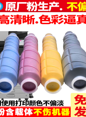 【原装品质 不伤机】优捷适用柯尼卡美能达 Bizhub C6000复印机墨粉盒7000打印机TN-616磨粉盒C6000L墨粉组件