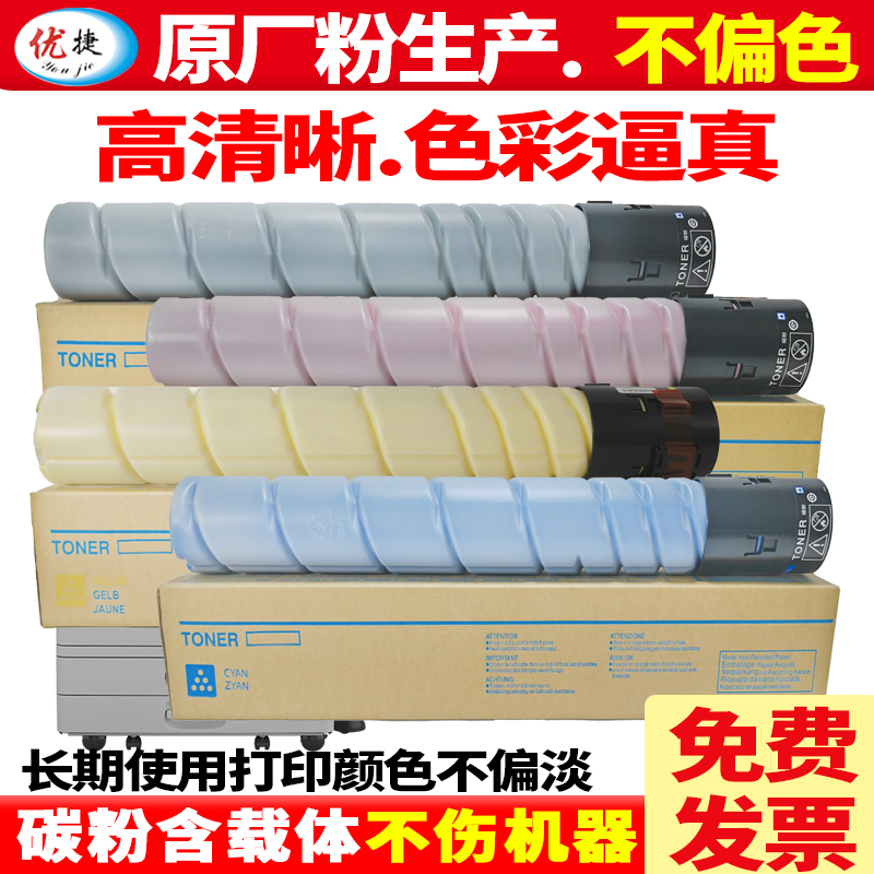 原装品质不伤机 不偏色 含载体