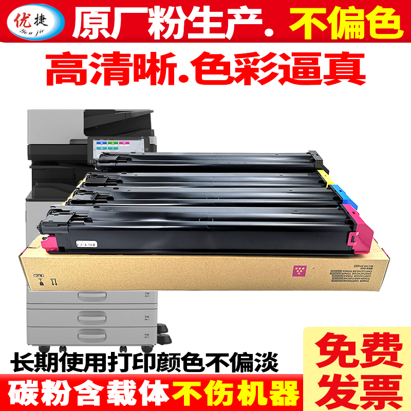 原装品质不伤机 不偏色 含载体