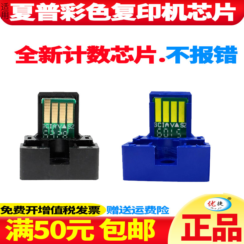 全新芯片 数据稳定 请告知版本