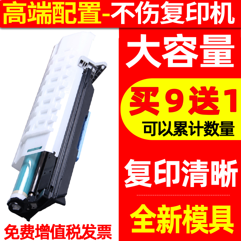 全新套鼓 打印效果好 寿命长