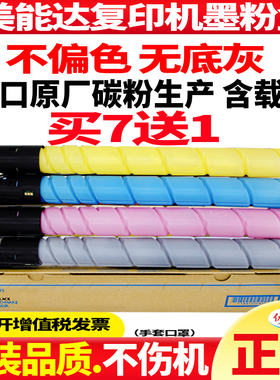 适用TN220墨粉筒TN321 TN221 BIZHUB墨盒C224E C364 C284 281 C221S 7122 7828 C7822 227 287 367碳粉盒7528