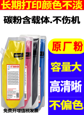 优捷适用佳能IR ADVANCE C250i C350i C250iF C350iF C255iF 355i复印机墨粉NPG65(GPR-51/C-EXV47)碳粉C350P
