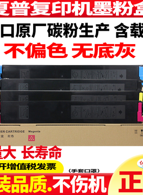 适用夏普BP-CT20墨粉盒SF-CT20 BP-C2521R墨盒BP-2021R碳粉C2021X SF-S211RC C211XC C261RC彩色打印机硒鼓筒