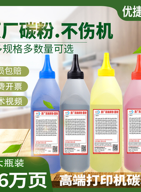 【原装粉】适用Brother碳粉TN471 TN476 MFC-L8900CDW HL-L9310CDW HL-L8260CDN兄弟牌彩色激光打印机 墨粉盒