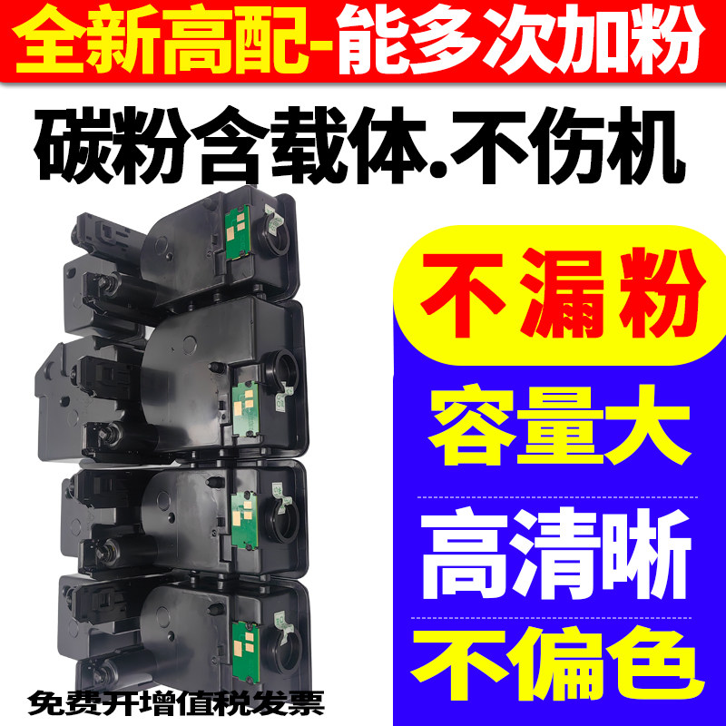 含载体不伤机器颜色正