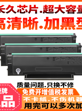 适用及墨JM1822 JP1022W JM1022NW JM2022NW JM2022NWA打印机硒鼓C2022H硒鼓 碳粉盒墨盒