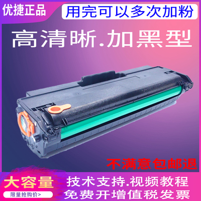 全新高配置硒鼓原装效果