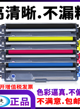 优捷适用兄弟 brother MFC-9330CDW墨粉盒HL-3140CW 3142 HL-3152 mfc-9142 MFC-9332cdw DCP-9022CDW碳粉匣