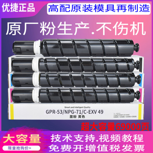 原装品质不堵粉打印流畅