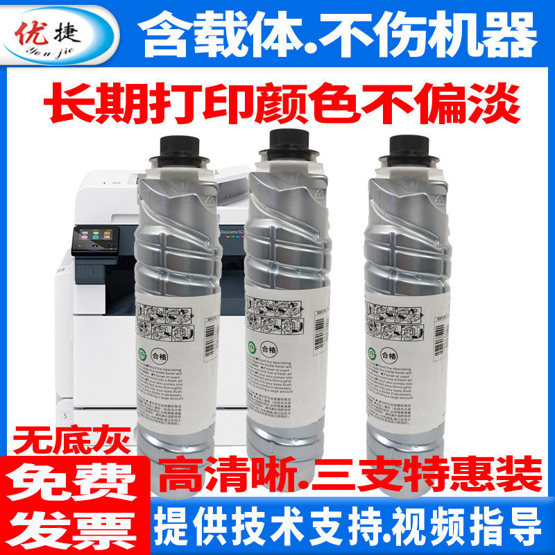 原装品质不伤机