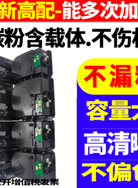【优捷原装品质含载体不伤机】适用京瓷TK5223墨盒TK5233粉盒ECOSYS P5021cdn碳粉盒p5021cdw墨盒 墨粉 硒鼓