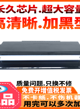 【高清晰加黑型长久芯片】适用震旦310粉盒 AURORA AD 310MC 310PDN硒鼓330MW碳粉316MW墨粉336MWA打印机墨盒