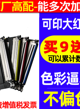 适用 三星CLT-K409S硒鼓 CLP310N CLP-315 墨盒 CLX-3170FN CLX3175FN粉盒 三星409粉仓打印机墨粉盒碳粉盒
