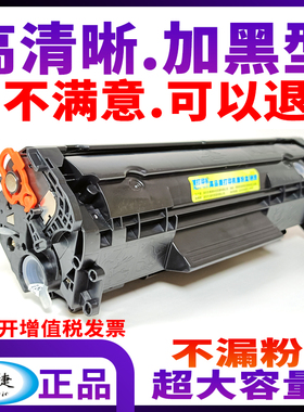 【好换墨加黑型】适用佳能L1121E硒鼓CANON黑白激光打印机Cartridge 303易加粉CRG703墨粉盒1121E碳粉墨盒103