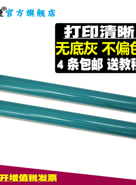 优捷适用 佳能LBP-2900打印机鼓芯 3000 L1121E FX-9 CRG303 mf4012b mf4010b fax-L100 L120 L160硒鼓 配件