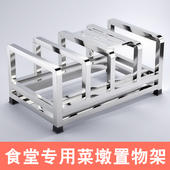 加厚加长菜板架不锈钢食堂专用菜板架刀架砧板一体商用厨房菜墩架