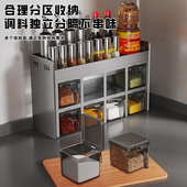新款 厨房调料置物架免打孔挂墙加厚调味品调料盒罐厨房家用收纳架