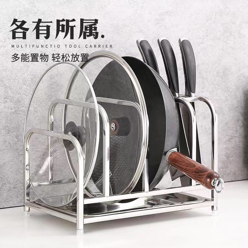 不锈钢锅盖架多功能收纳家用菜板