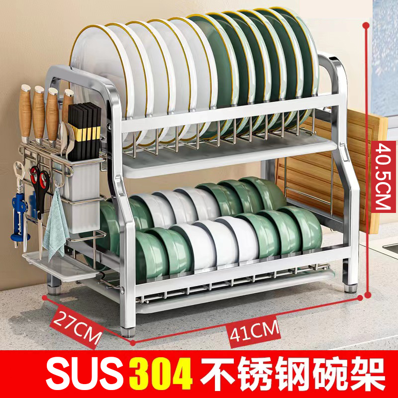 304特厚不锈钢碗架家用收纳厨房