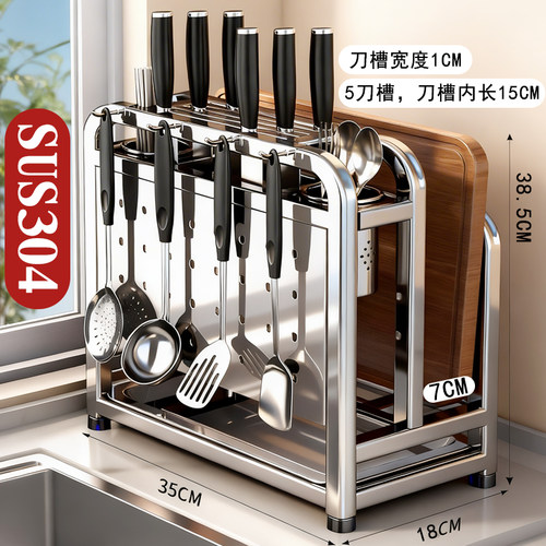 304不锈钢砧板刀架一体特厚钢材