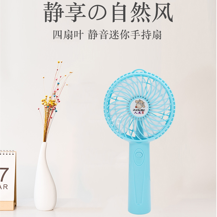 迷你便携式usb小电风扇