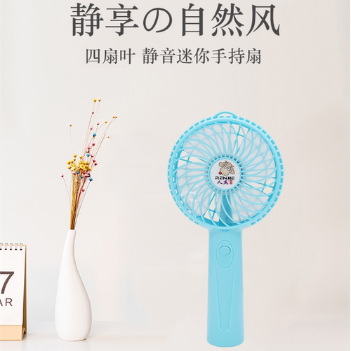 迷你便携式usb小电风扇