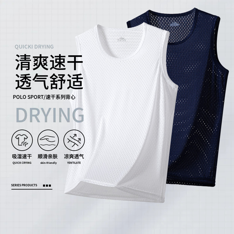 夏季冰丝网眼背心男士薄款