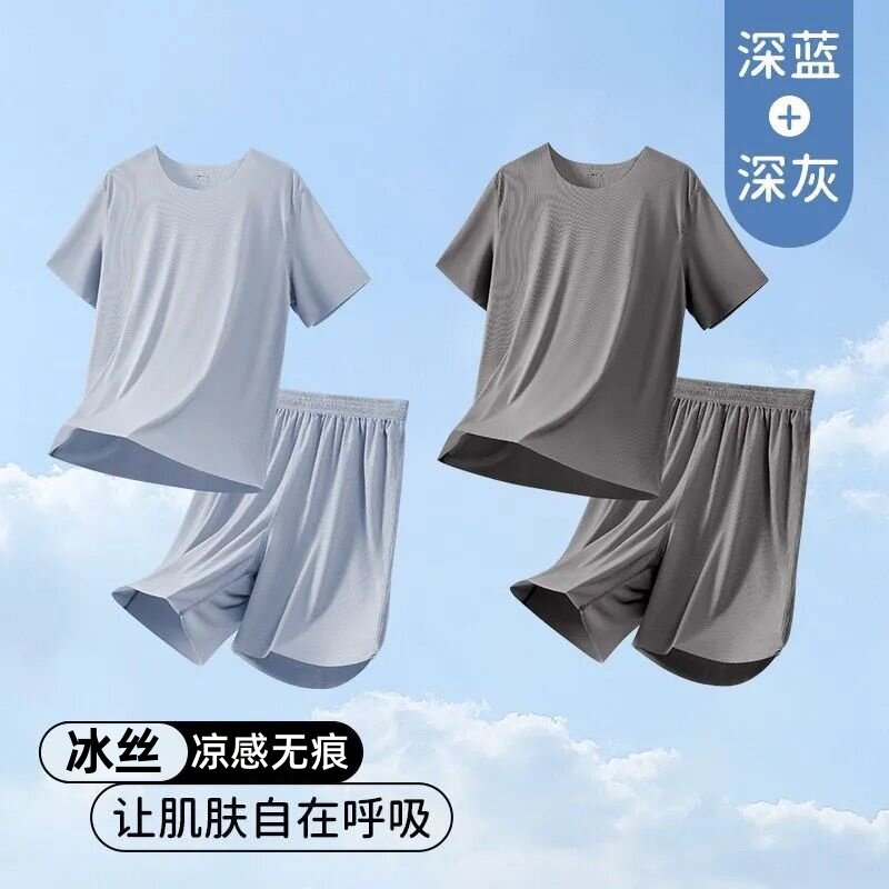 男士睡衣冰丝无痕超薄款夏季宽松睡衣/家居服套装