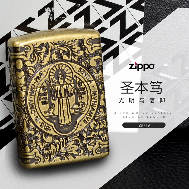 zippo打火机康斯坦丁丑康在册